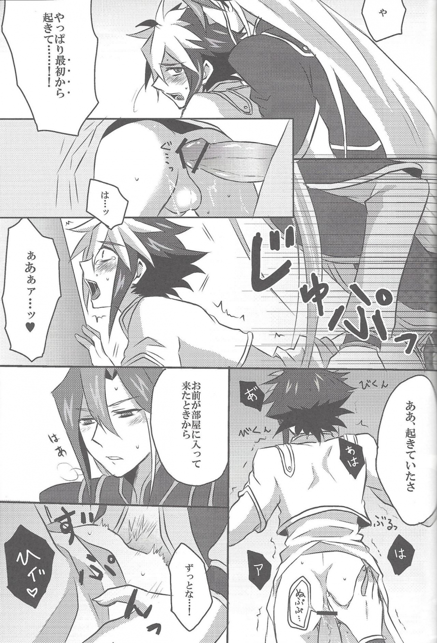 sennan-battle-phase-7-wakuraba-various-spheregimmick-yu-gi-oh-zexal