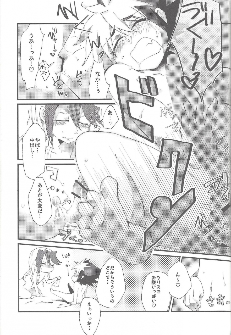 sennan-battle-phase-7-wakuraba-various-spheregimmick-yu-gi-oh-zexal