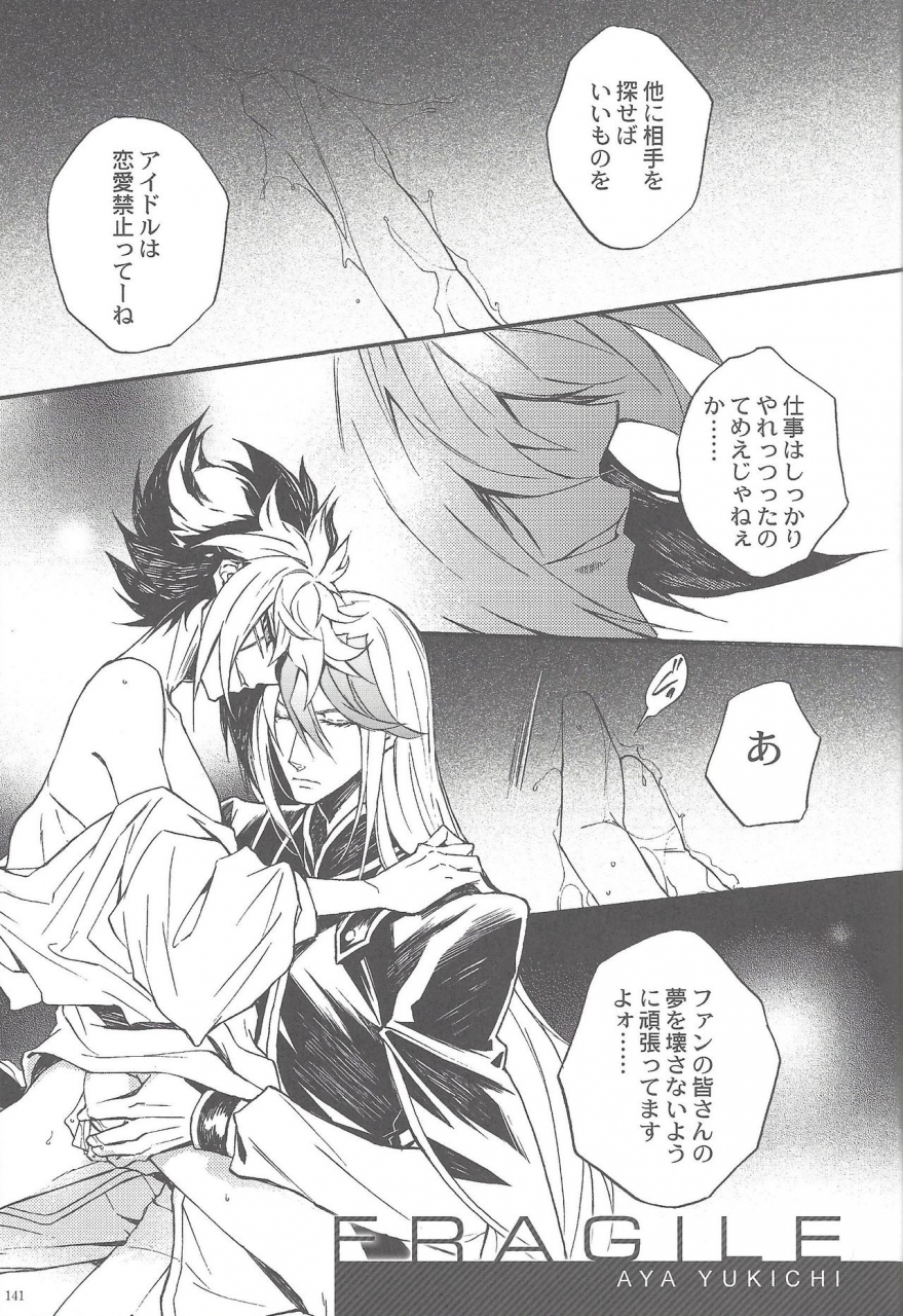 sennan-battle-phase-7-wakuraba-various-spheregimmick-yu-gi-oh-zexal