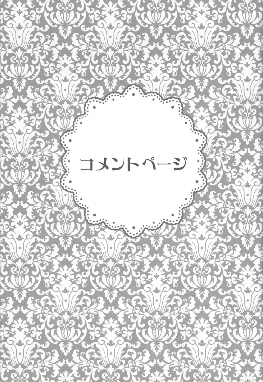 sennan-battle-phase-7-wakuraba-various-spheregimmick-yu-gi-oh-zexal