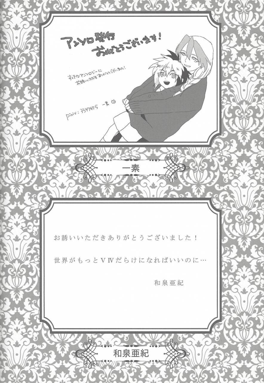 sennan-battle-phase-7-wakuraba-various-spheregimmick-yu-gi-oh-zexal