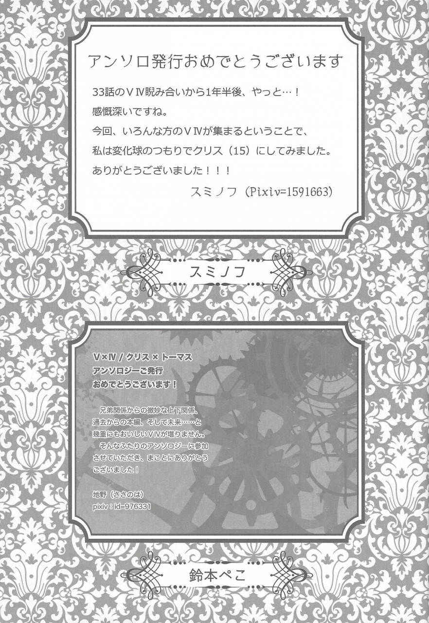 sennan-battle-phase-7-wakuraba-various-spheregimmick-yu-gi-oh-zexal