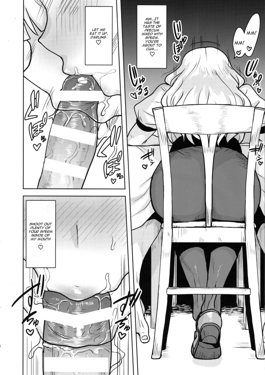 c96-plant-tsurui-itadakimasu-anata-sama-the-idolm-at-ster-english-cgrascal