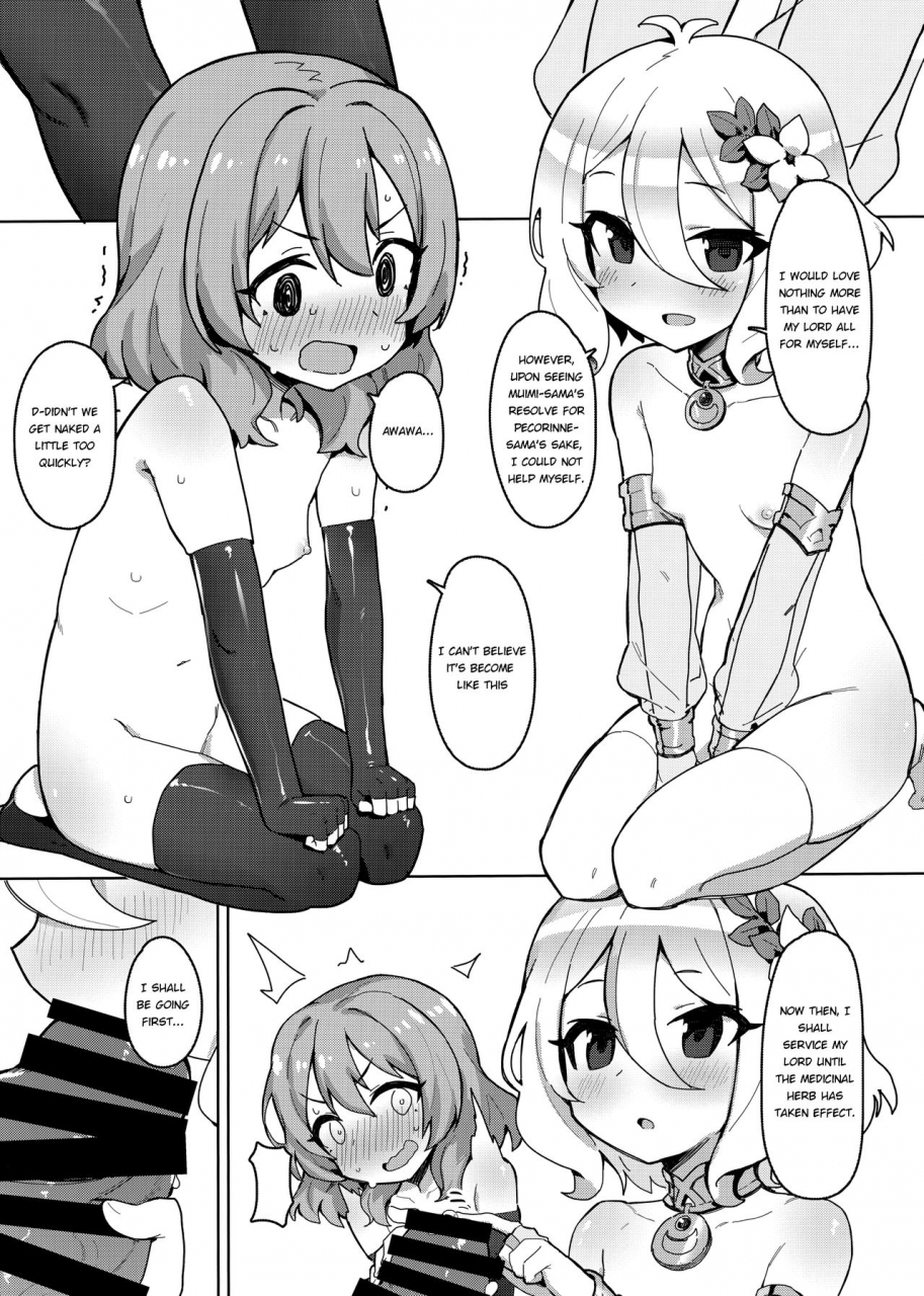 c96-petit-machiya-kylin-minna-to-connect-de-dairankou-connecting-with-everyone-through-an-orgy-princess-connect-redive-english-douzo-lad-translations