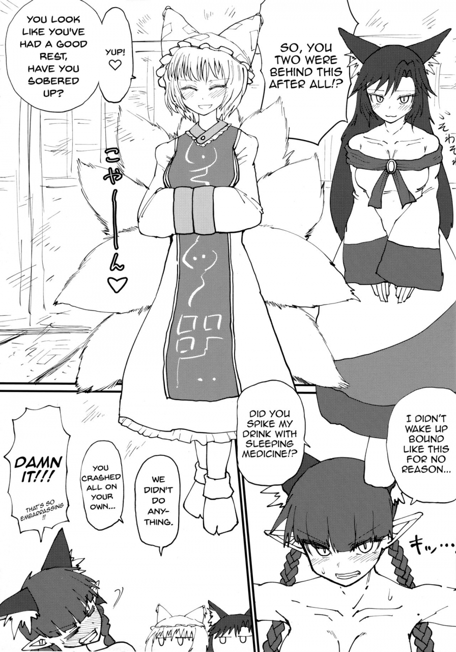 c96-psychetangle-keta-hakeguchi-orin-chan-outlet-for-desire-orin-touhou-project-english-ehcove
