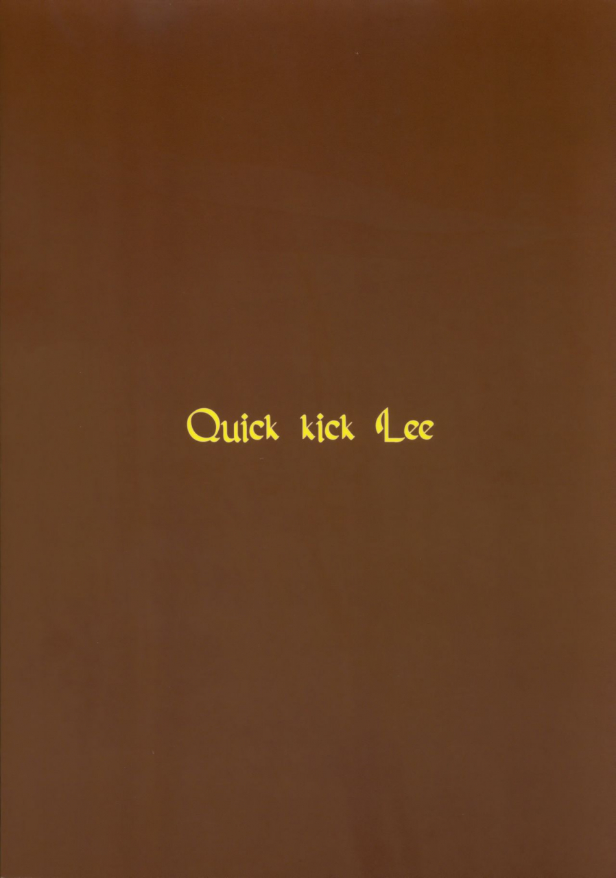 c96-quick-kick-lee-yoshimura-tatsumaki-drunk-dancer-dragon-quest-iv-english-tll-mrwayne