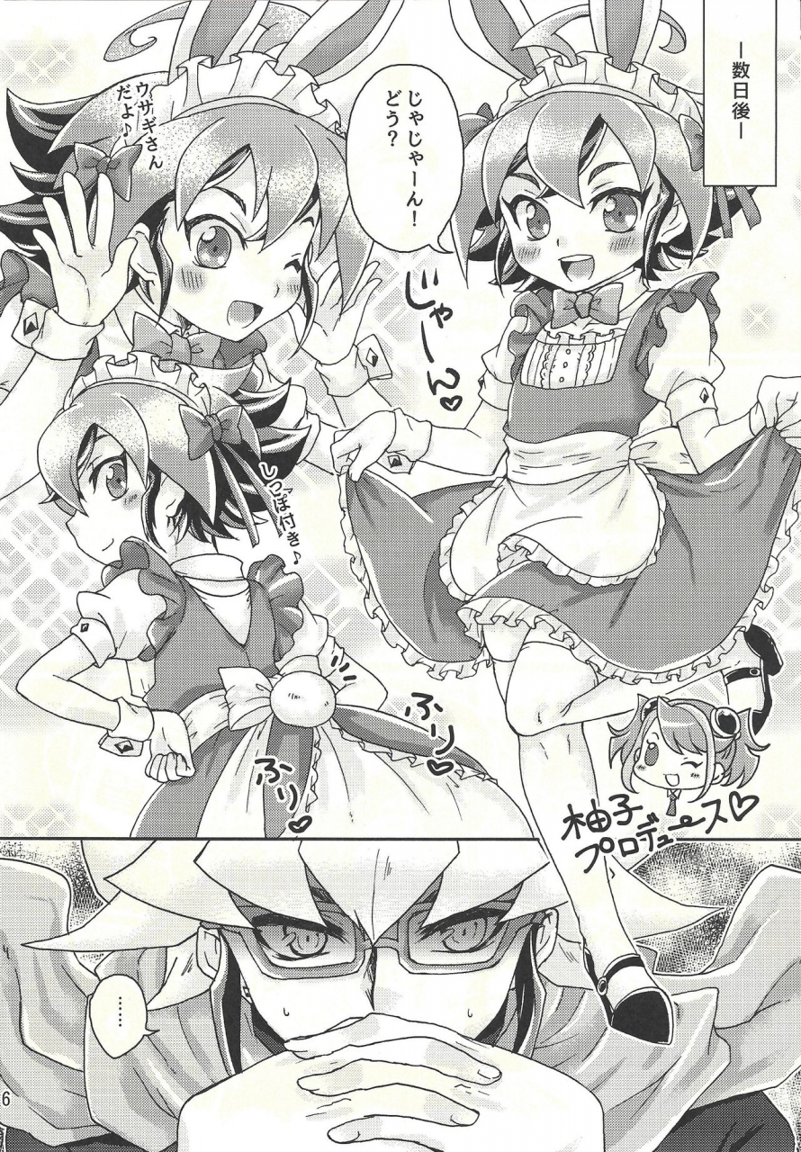 sennen-battle-phase-19-caramel-pudding-nanakusa-mutsuki-sweet-service-yu-gi-oh-arc-v
