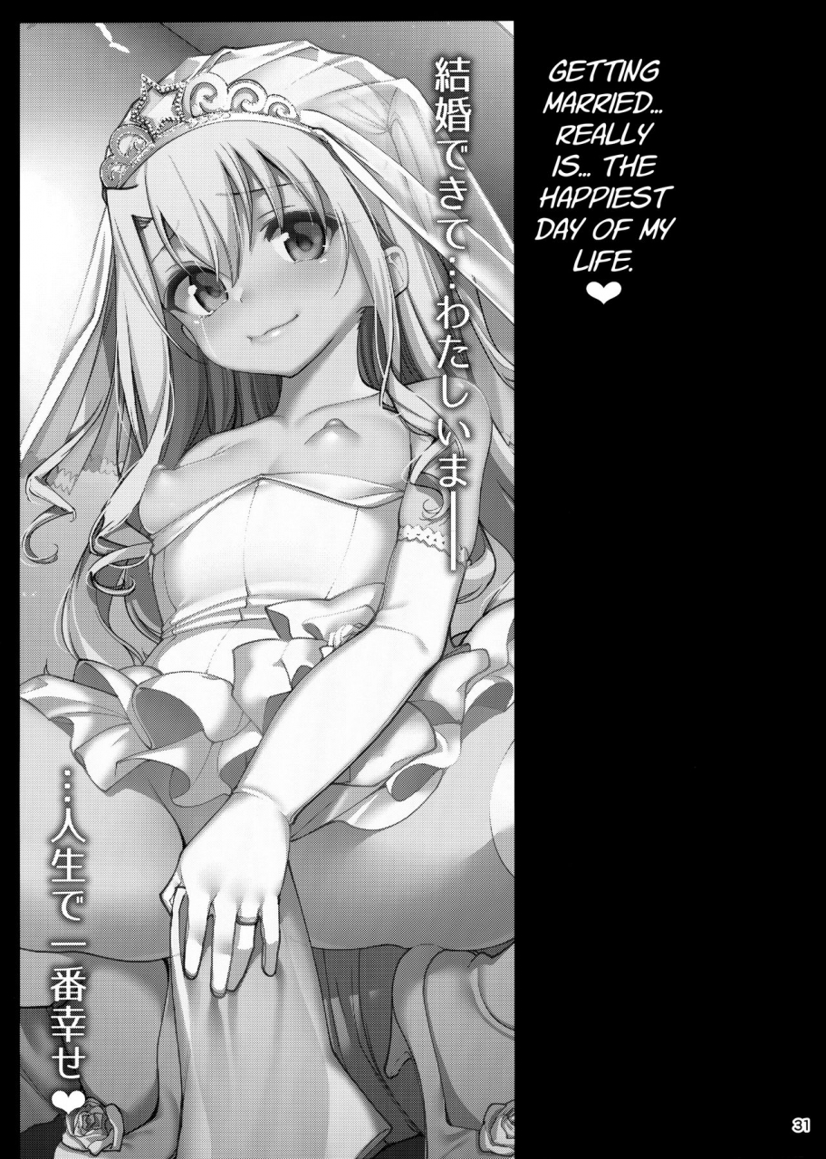 c96-ranshi-to-kimi-to-santa-mahou-shoujo-saimin-pakopacause-game-over-magical-girl-hypnosis-fucking-marathon-game-over-fategrand-order-fatekaleid-liner-prisma-illya-english-learn-jp-with-h