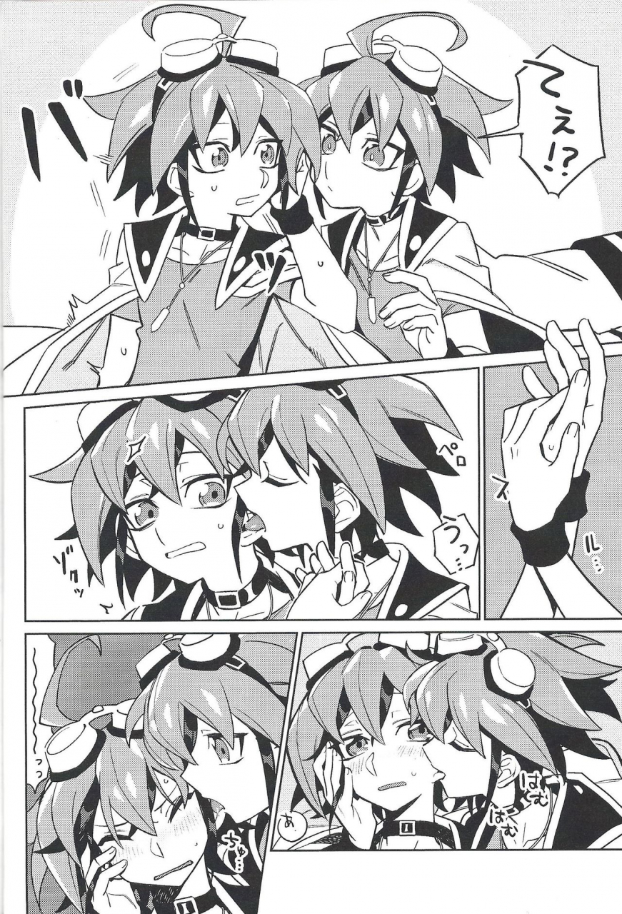 sennen-battle-phase-25-potari-saco-yuya-token-yuya-yu-gi-oh-arc-v