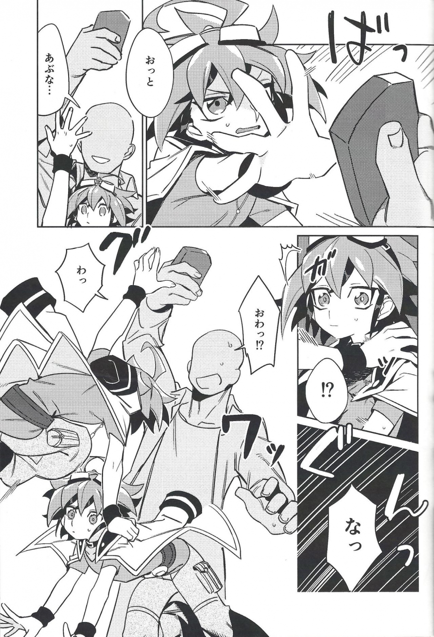 sennen-battle-phase-25-potari-saco-yuya-token-yuya-yu-gi-oh-arc-v