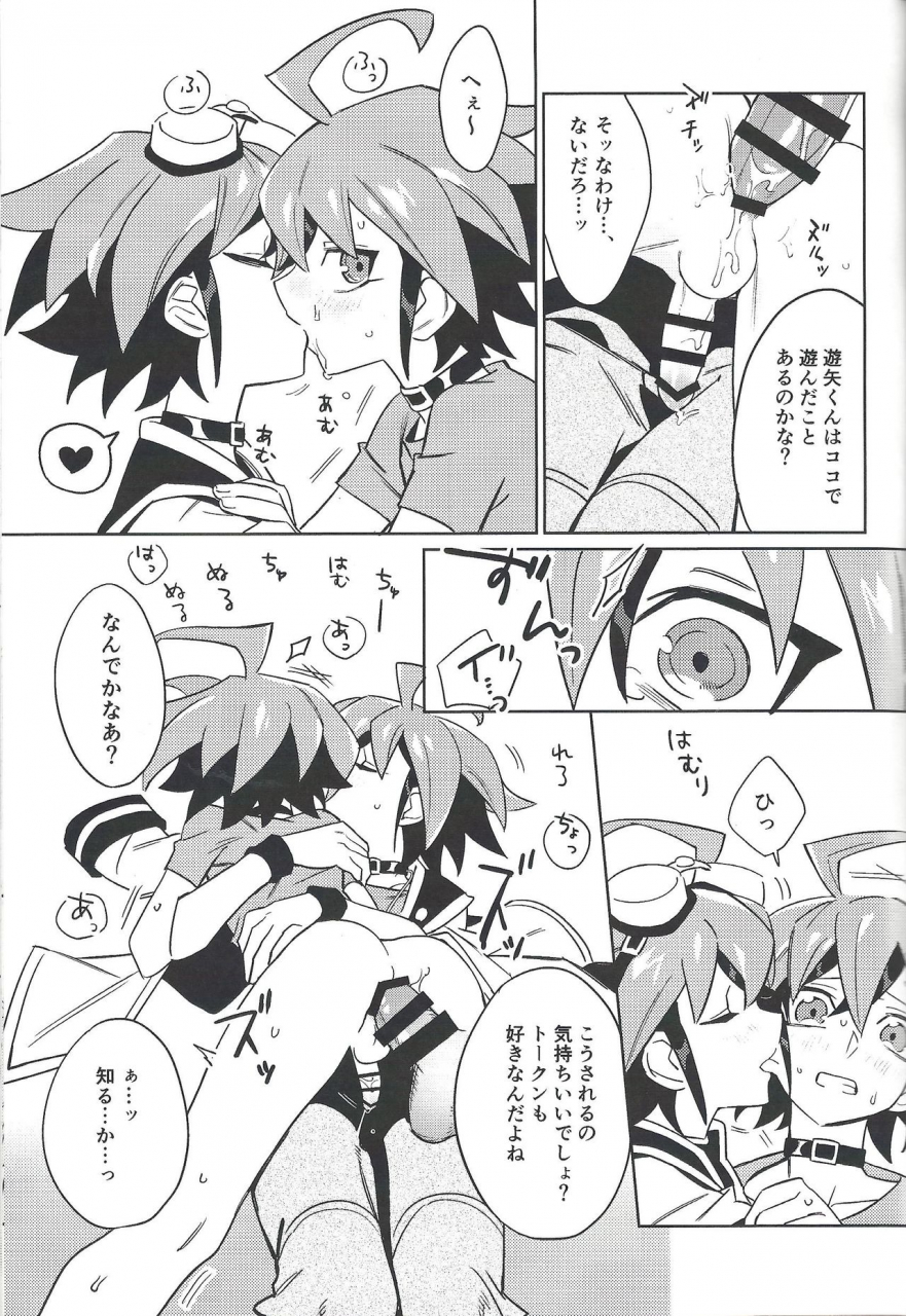 sennen-battle-phase-25-potari-saco-yuya-token-yuya-yu-gi-oh-arc-v