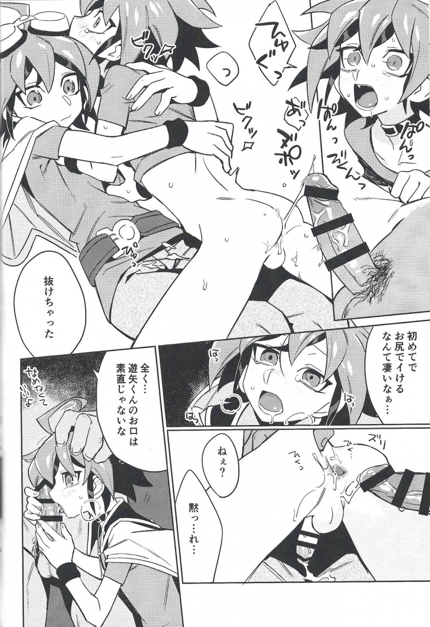 sennen-battle-phase-25-potari-saco-yuya-token-yuya-yu-gi-oh-arc-v