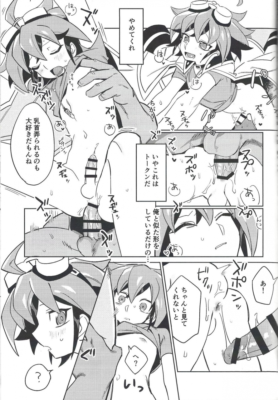 sennen-battle-phase-25-potari-saco-yuya-token-yuya-yu-gi-oh-arc-v