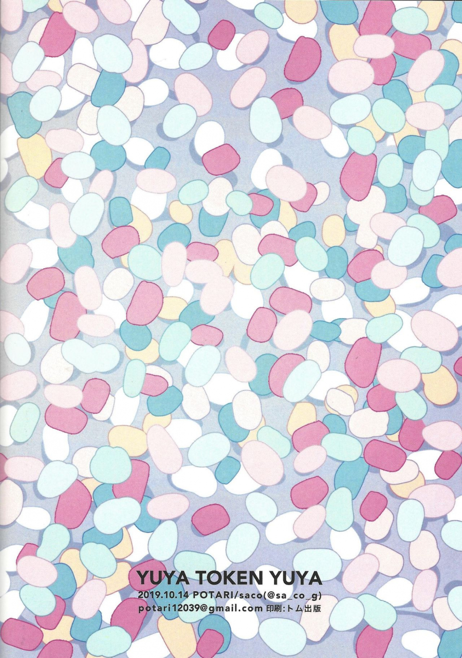 sennen-battle-phase-25-potari-saco-yuya-token-yuya-yu-gi-oh-arc-v