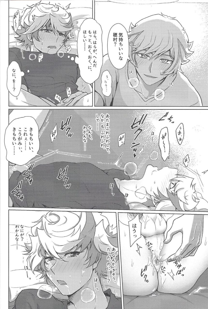 sennen-battle-phase-25-pantsu-no-gomuhimo-aimee-meitei-sex-no-susume-yu-gi-oh-vrains