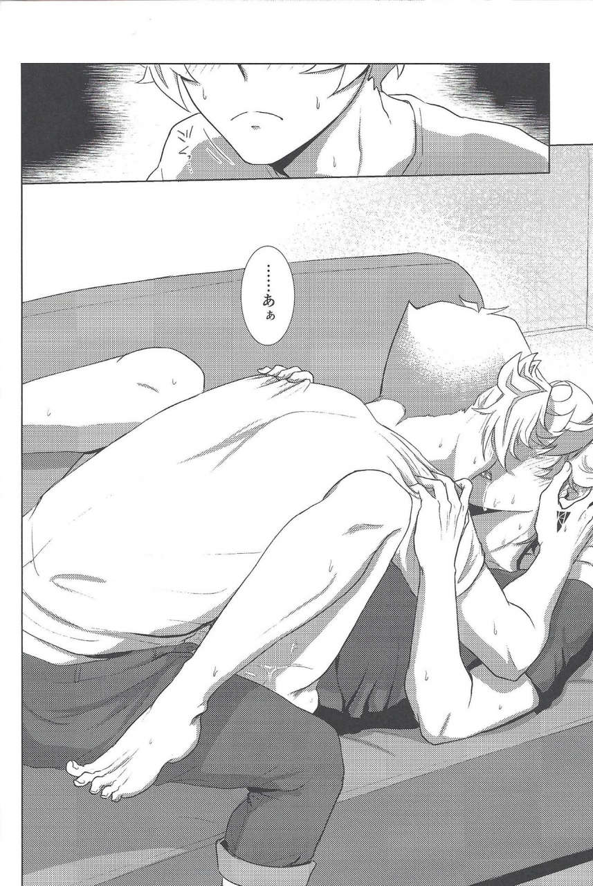 sennen-battle-phase-25-pantsu-no-gomuhimo-aimee-meitei-sex-no-susume-yu-gi-oh-vrains