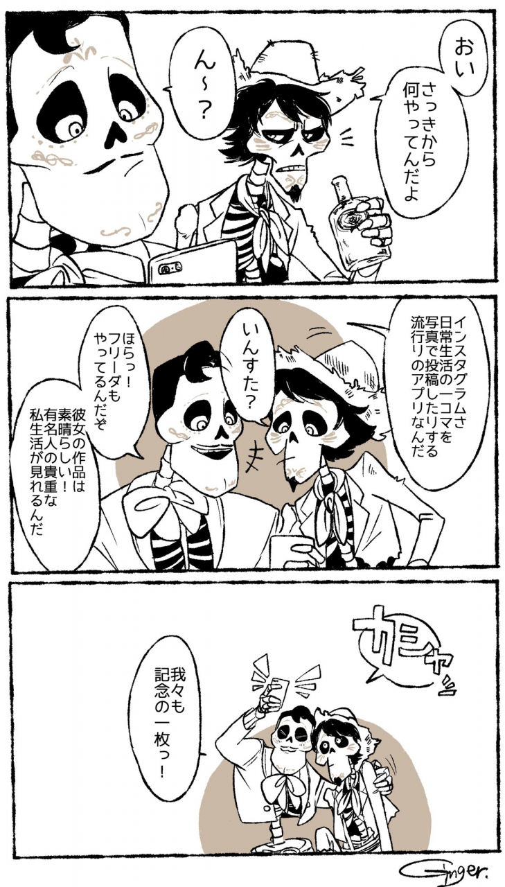 ernesto-de-la-cruzhector-rivera