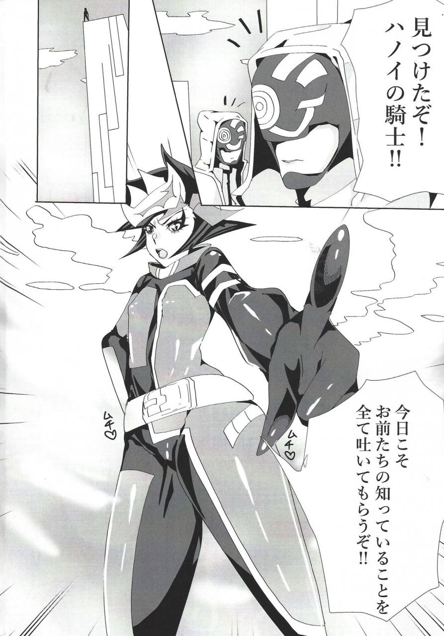 sennen-battle-phase-25-touhen-tsuihou-suzurikawa-wasabi-play-maker-saimin-yu-gi-oh-vrains