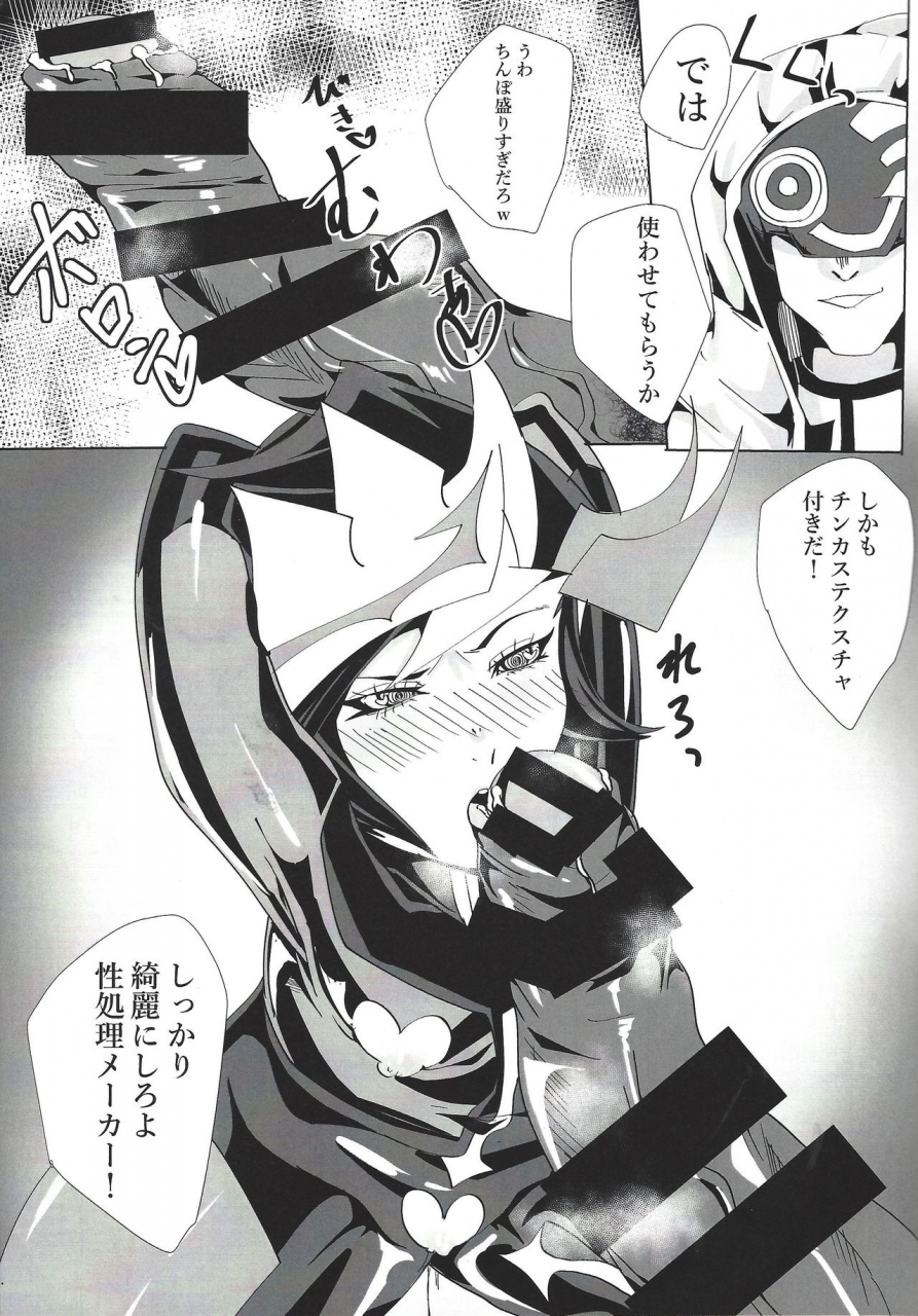 sennen-battle-phase-25-touhen-tsuihou-suzurikawa-wasabi-play-maker-saimin-yu-gi-oh-vrains