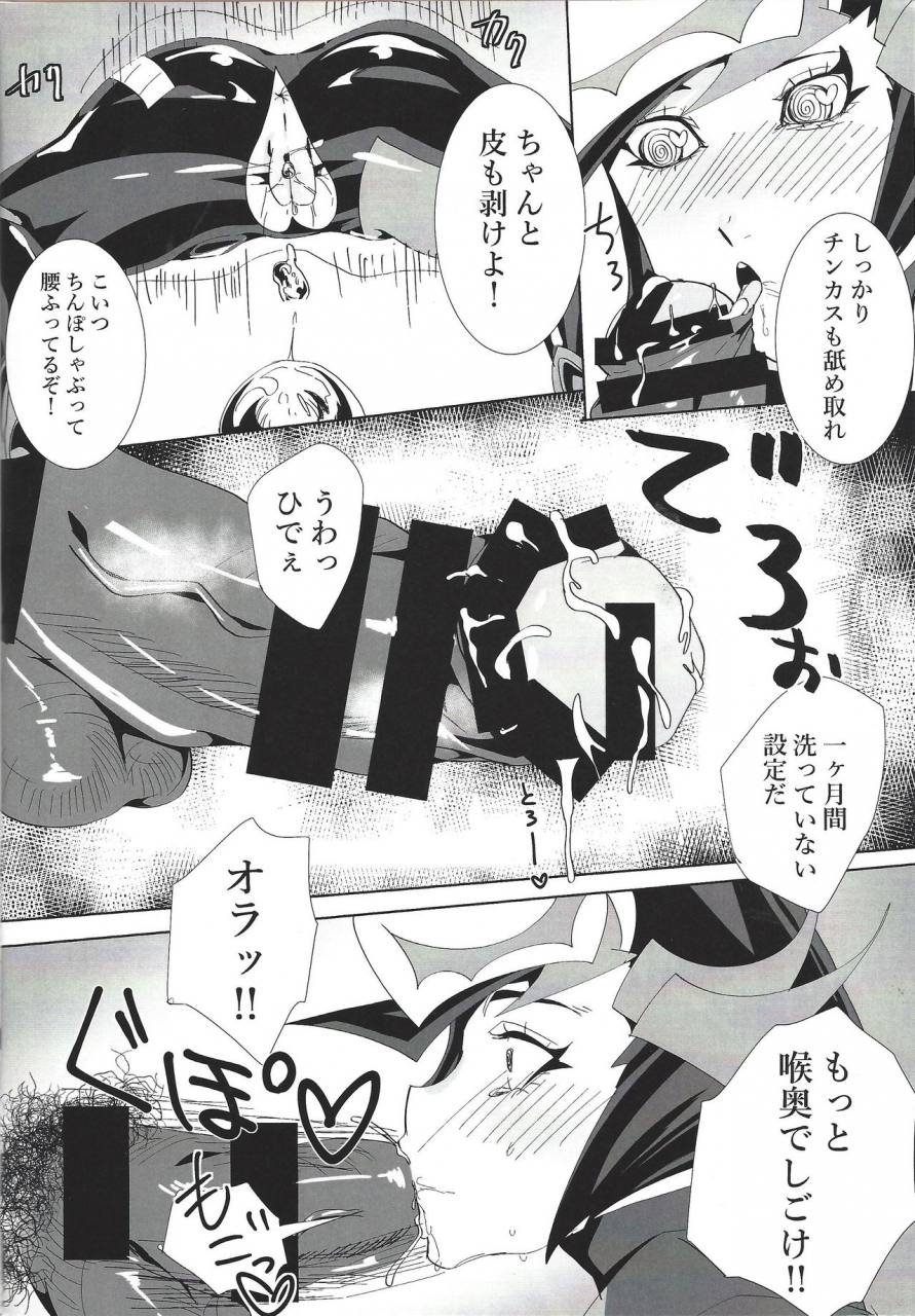 sennen-battle-phase-25-touhen-tsuihou-suzurikawa-wasabi-play-maker-saimin-yu-gi-oh-vrains