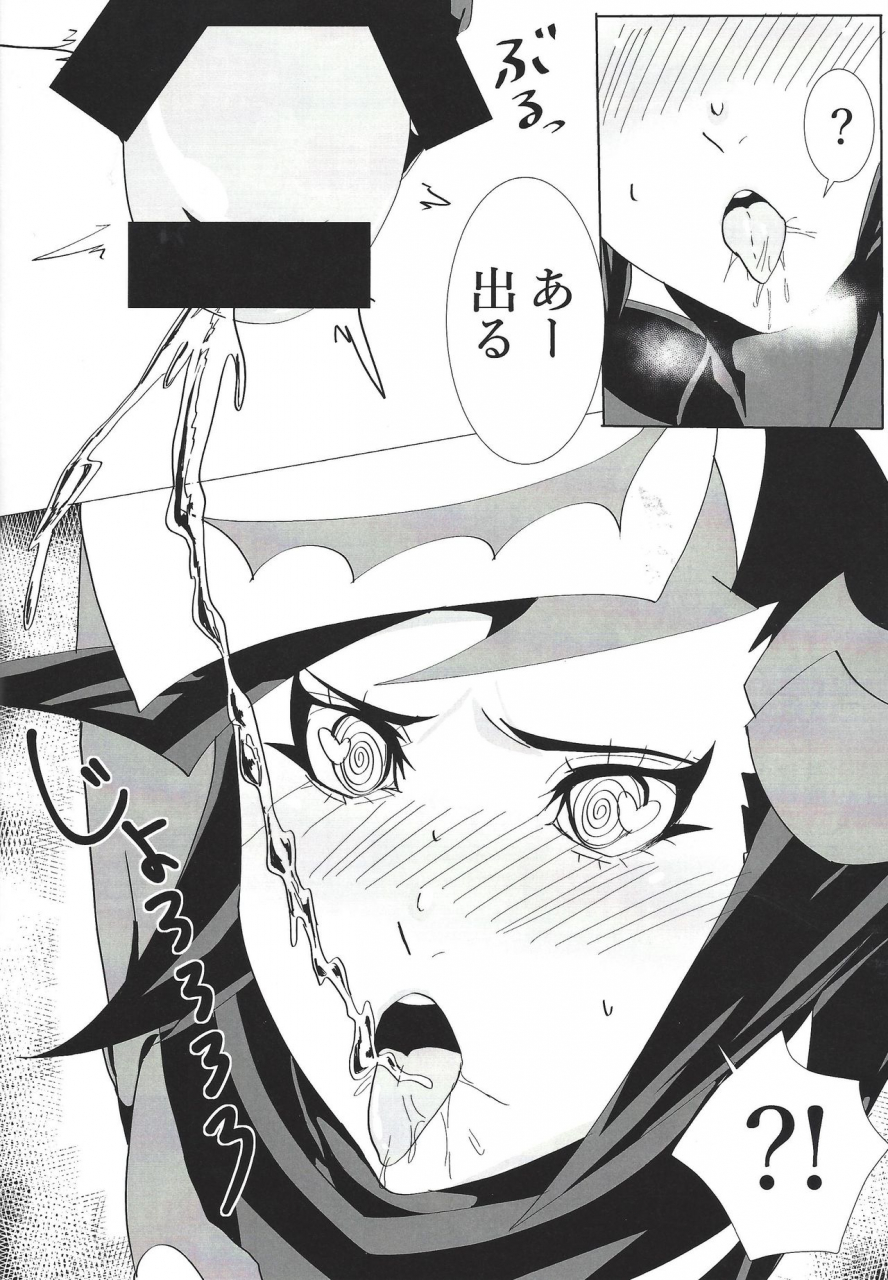 sennen-battle-phase-25-touhen-tsuihou-suzurikawa-wasabi-play-maker-saimin-yu-gi-oh-vrains