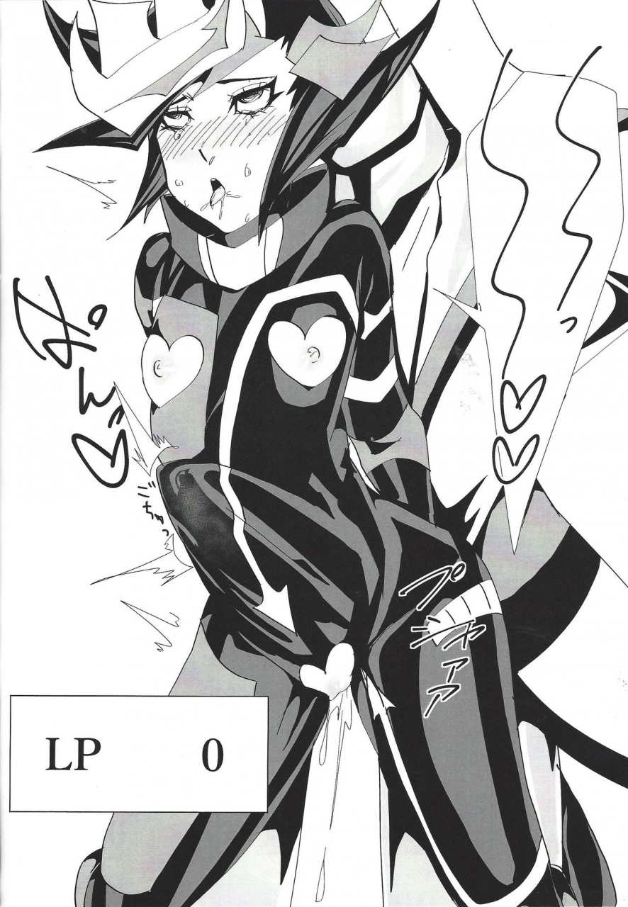 sennen-battle-phase-25-touhen-tsuihou-suzurikawa-wasabi-play-maker-saimin-yu-gi-oh-vrains