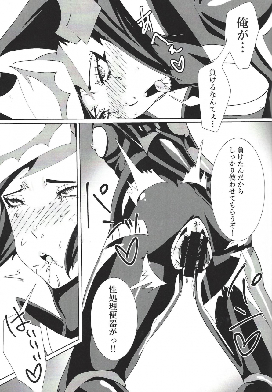 sennen-battle-phase-25-touhen-tsuihou-suzurikawa-wasabi-play-maker-saimin-yu-gi-oh-vrains