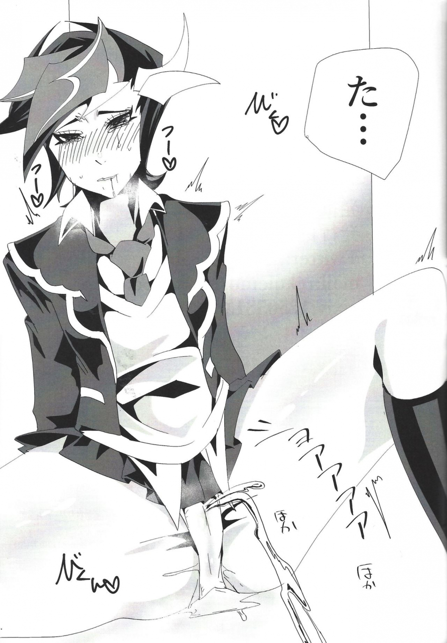 sennen-battle-phase-25-touhen-tsuihou-suzurikawa-wasabi-play-maker-saimin-yu-gi-oh-vrains