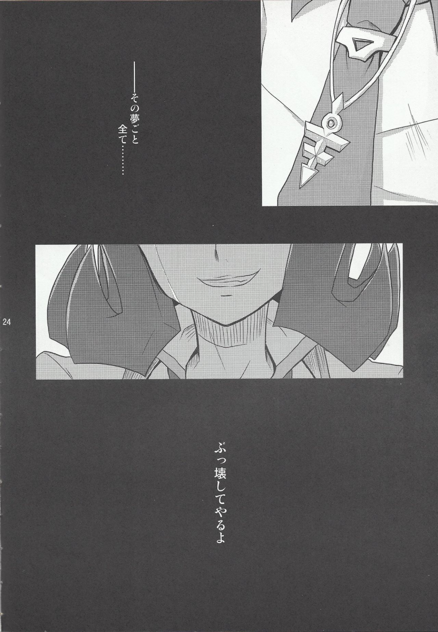 sennen-battle-phase-4-heatwave-yuuhi-ryoujoku-yu-gi-oh-zexal