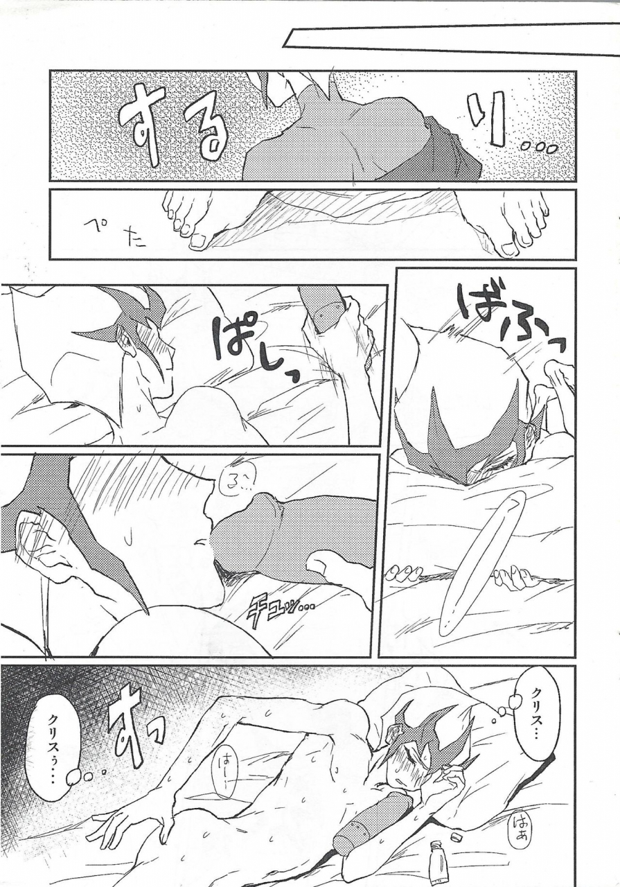 sennen-battle-phase-6-plato-aikawa-zange-taimu-kaito-kun-ga-aishi-no-kare-no-jitsubutsu-obari-gata-de-jii-suru-hon-yu-gi-oh-zexal