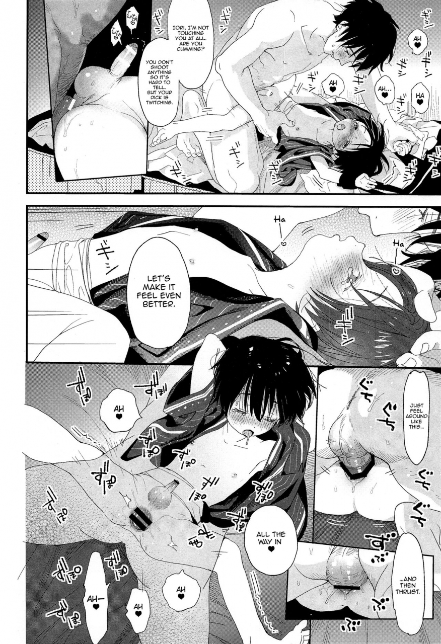 c96-s-size-shinachiku-hanabi-no-oto-ga-kikoenaku-naru-made-until-we-hear-the-fireworks-stop-english-chin2