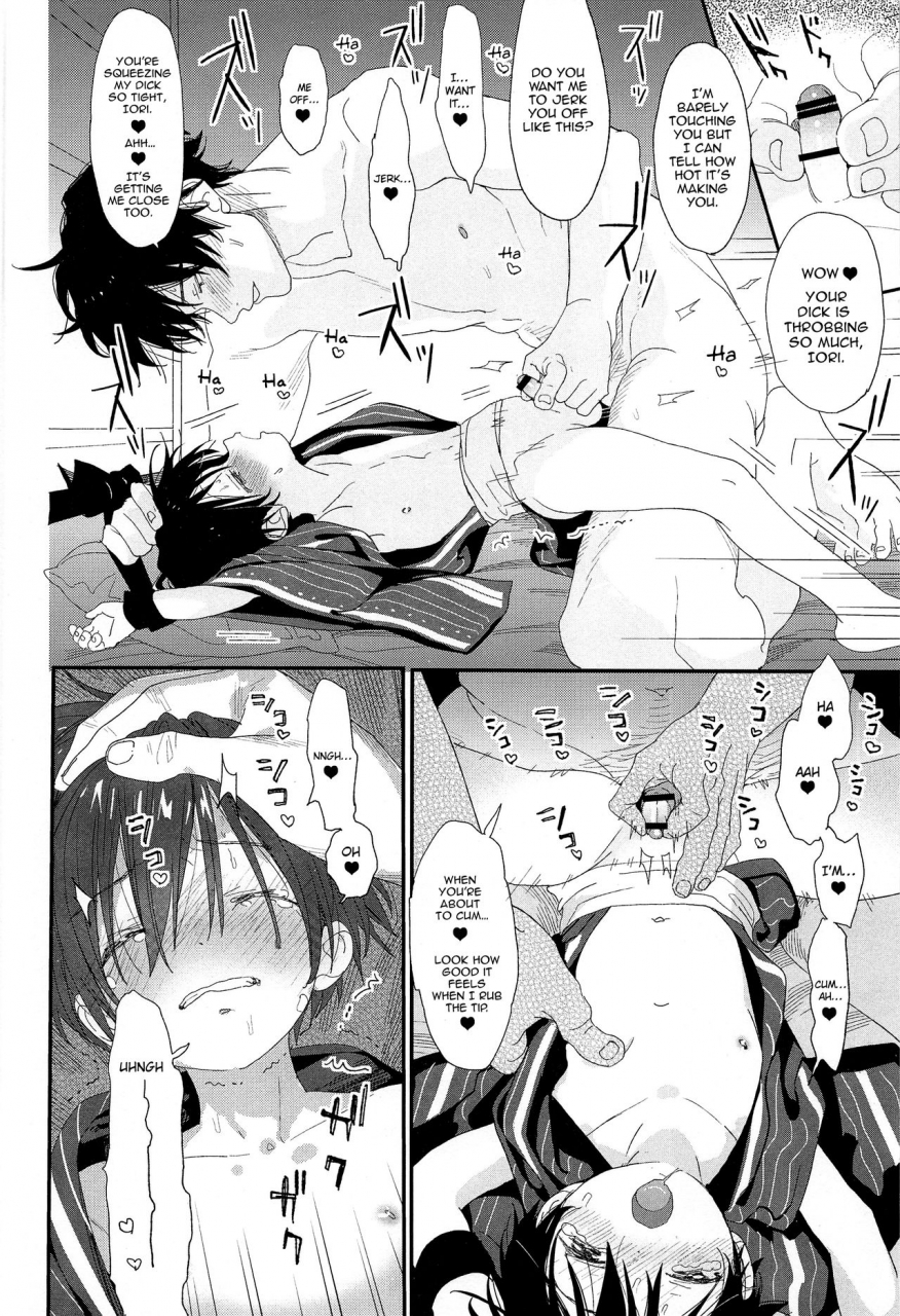 c96-s-size-shinachiku-hanabi-no-oto-ga-kikoenaku-naru-made-until-we-hear-the-fireworks-stop-english-chin2