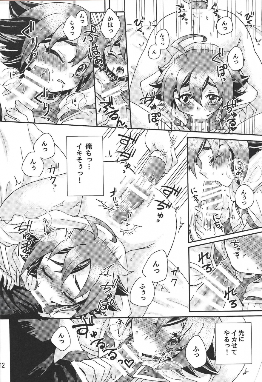 sennen-battle-in-nagoya-8-caramel-pudding-nanakusa-mutsuki-nemurenu-yoru-ni-yu-gi-oh-arc-v