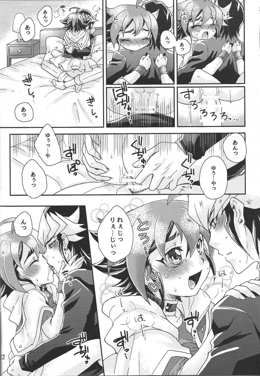 sennen-battle-in-nagoya-8-caramel-pudding-nanakusa-mutsuki-nemurenu-yoru-ni-yu-gi-oh-arc-v