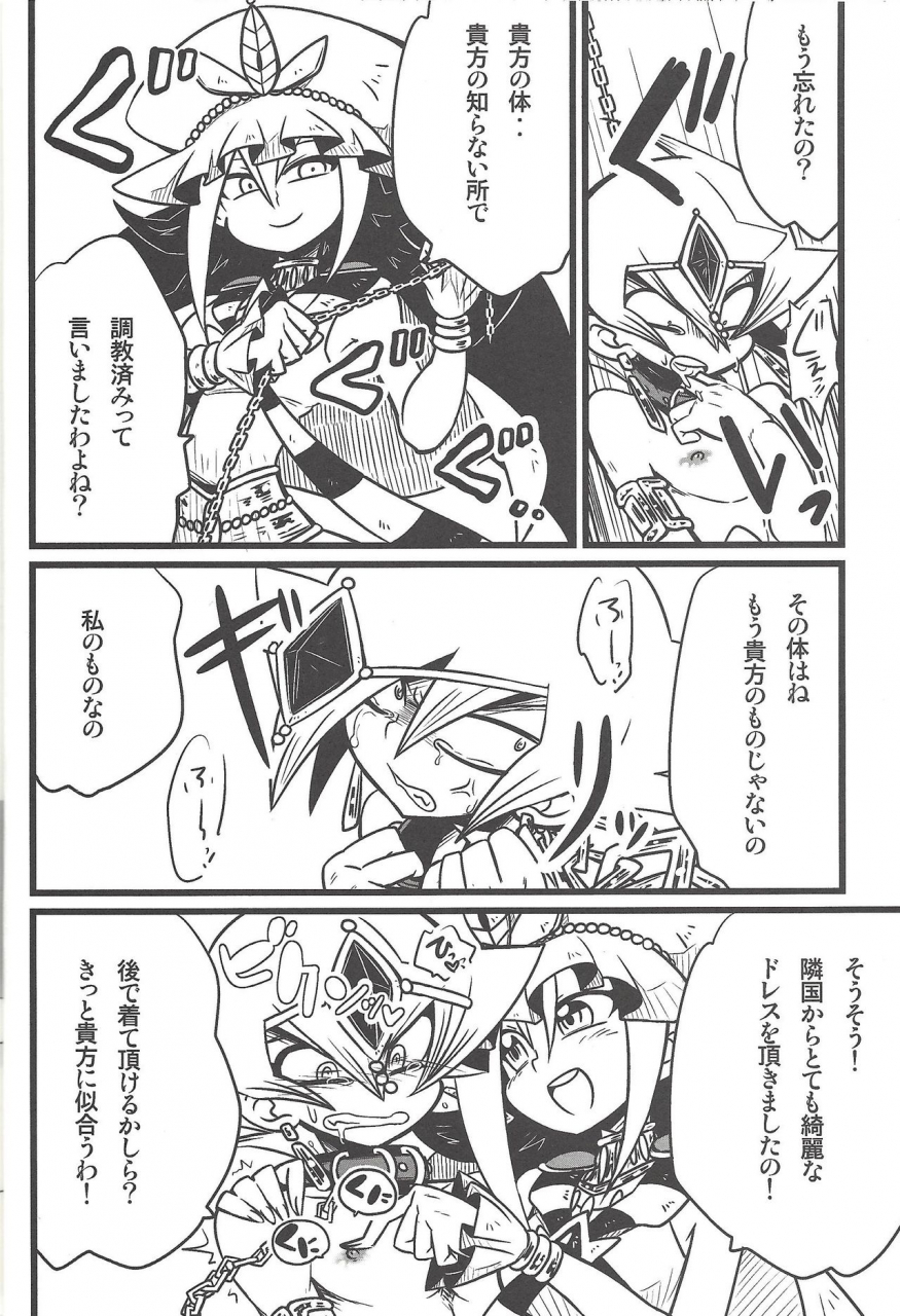 sennen-battle-in-osaka-3-kuroinu-danny-nanatsuboshi-mittsu-hoshi-yu-gi-oh-zexal