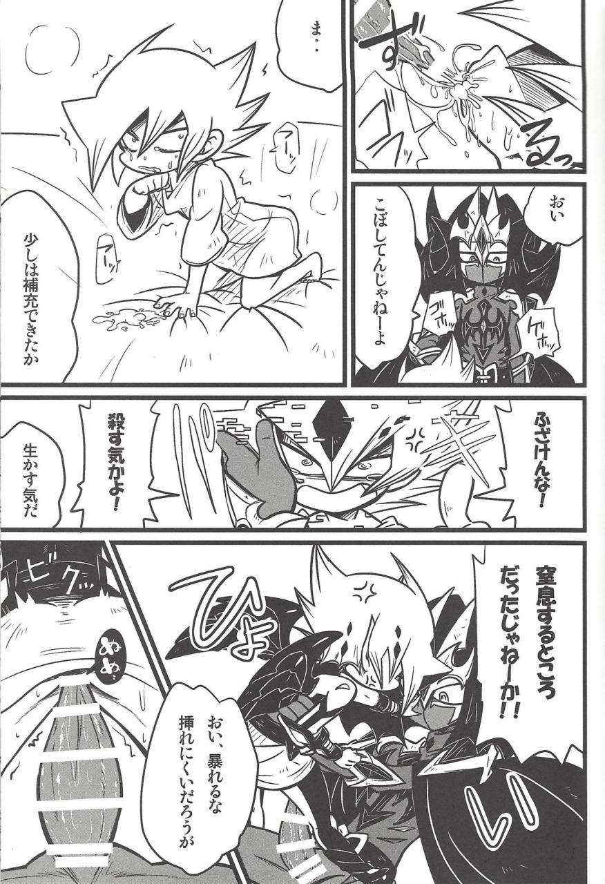 sennen-battle-in-osaka-3-kuroinu-danny-nanatsuboshi-mittsu-hoshi-yu-gi-oh-zexal