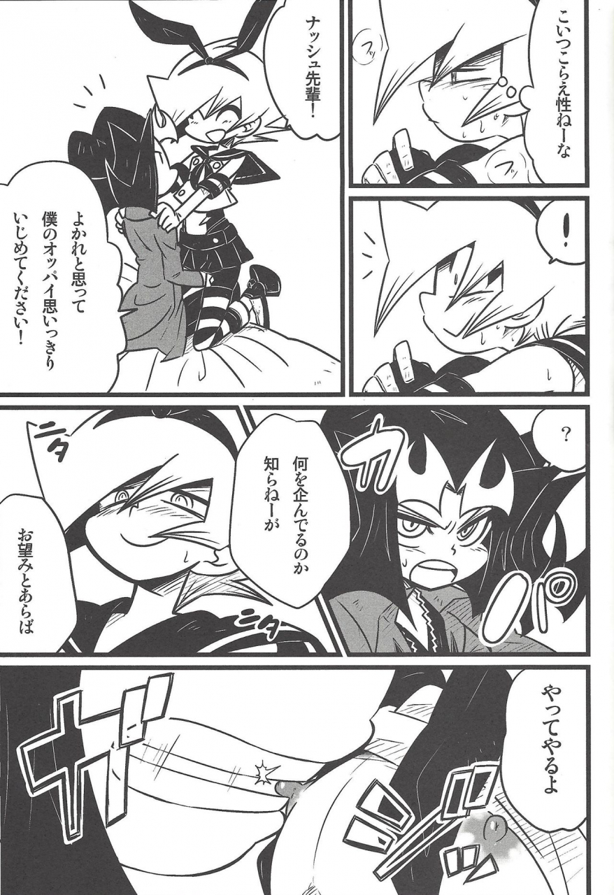 sennen-battle-in-osaka-3-kuroinu-danny-nanatsuboshi-mittsu-hoshi-yu-gi-oh-zexal