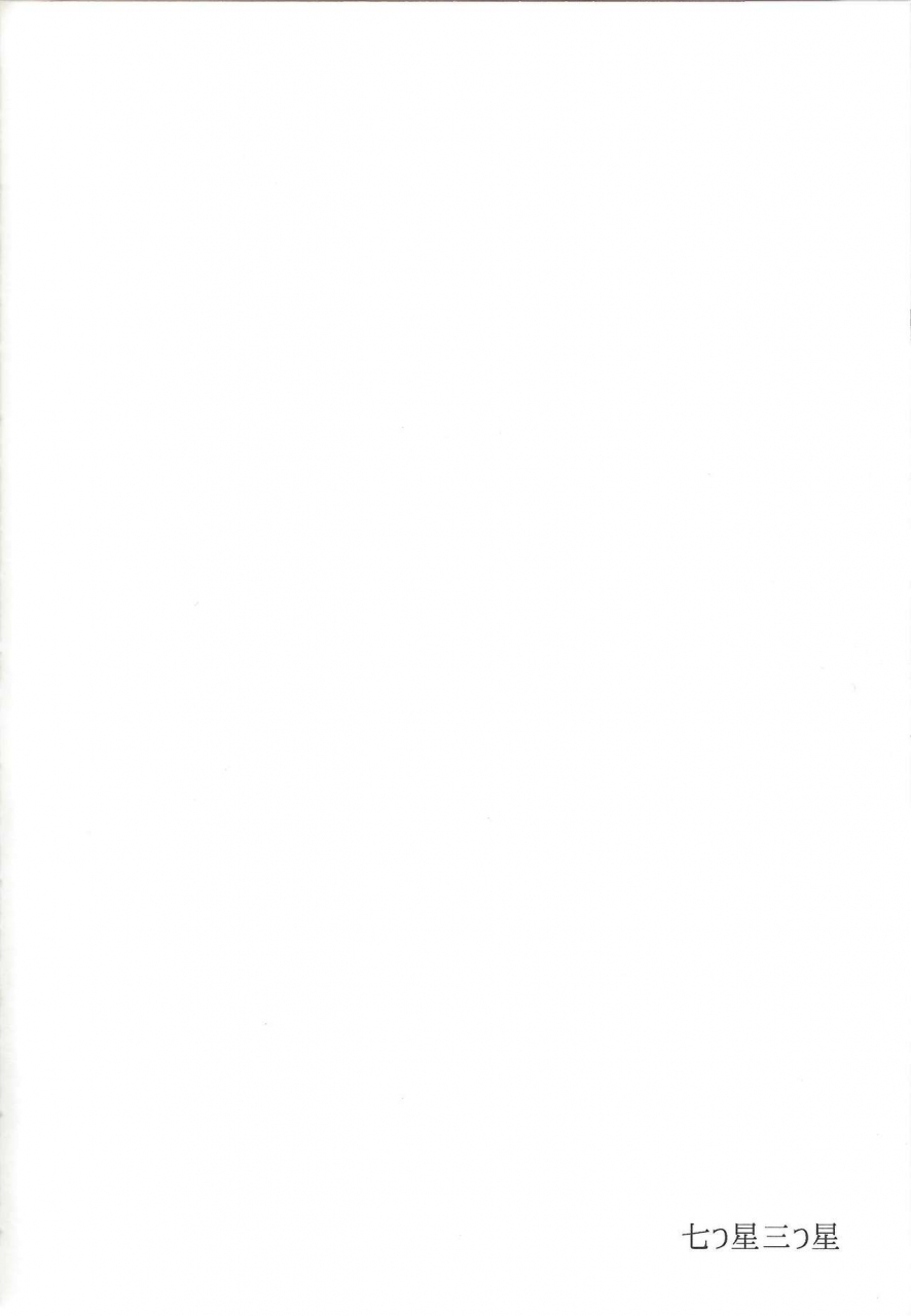 sennen-battle-in-osaka-3-kuroinu-danny-nanatsuboshi-mittsu-hoshi-yu-gi-oh-zexal