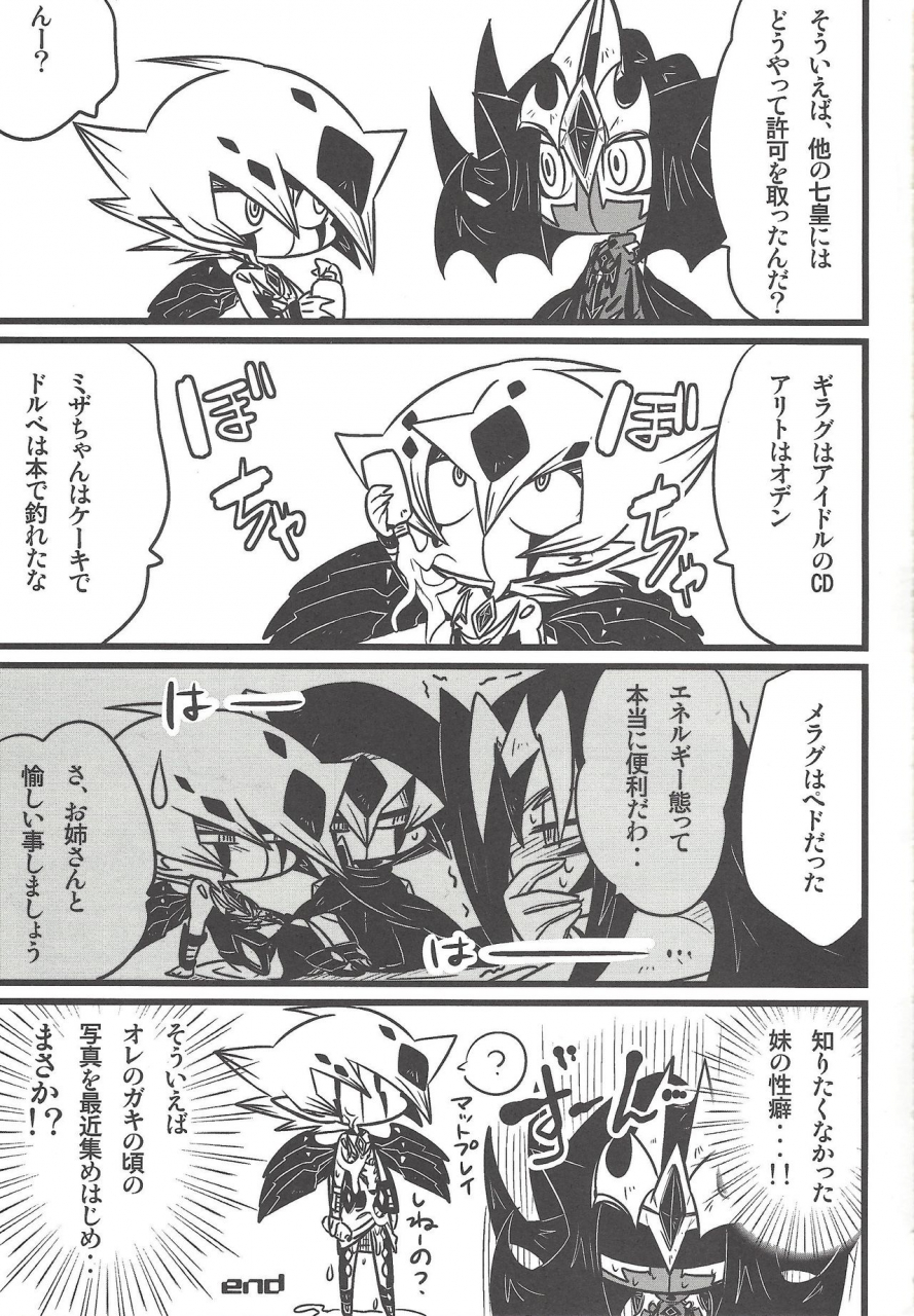 sennen-battle-in-osaka-3-kuroinu-danny-nanatsuboshi-mittsu-hoshi-yu-gi-oh-zexal