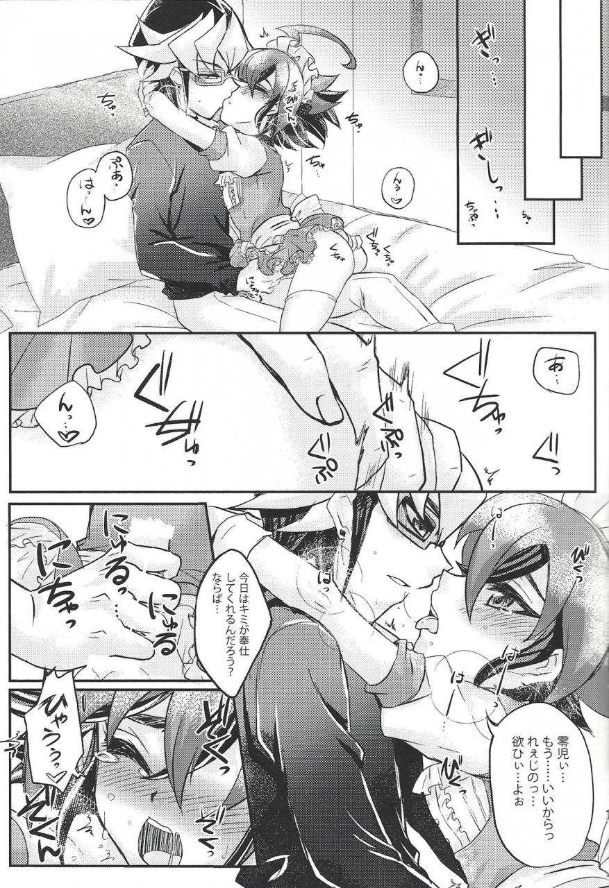 sennen-battle-in-osaka-7-caramel-pudding-nanakusa-mutsuki-honeyed-service-yu-gi-oh-arc-v