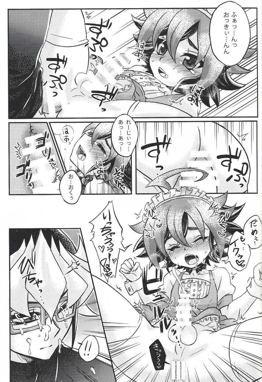 sennen-battle-in-osaka-7-caramel-pudding-nanakusa-mutsuki-honeyed-service-yu-gi-oh-arc-v