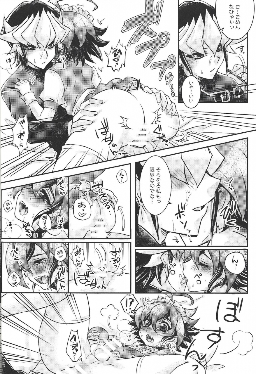 sennen-battle-in-osaka-7-caramel-pudding-nanakusa-mutsuki-honeyed-service-yu-gi-oh-arc-v