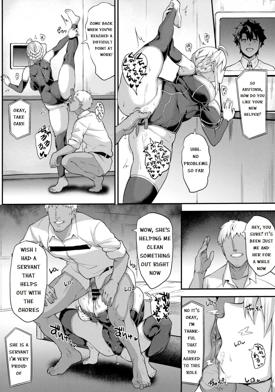 c96-stanky-yozo-kishiou-no-kimochi-ii-ana-alter-fategrand-order-english