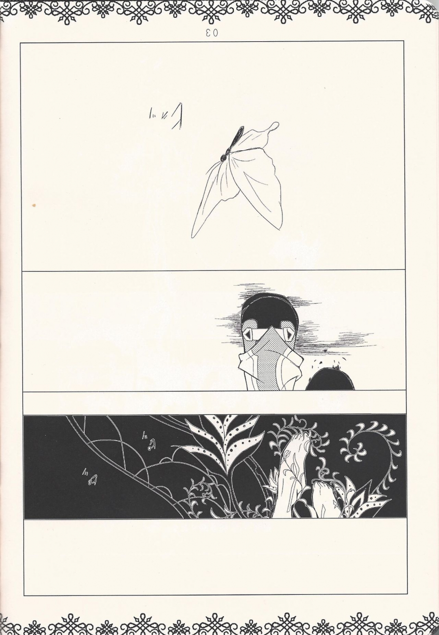 sennen-battle-in-osaka-tyou-to-hanatemari-otousu-halcion-yu-gi-oh-zexal