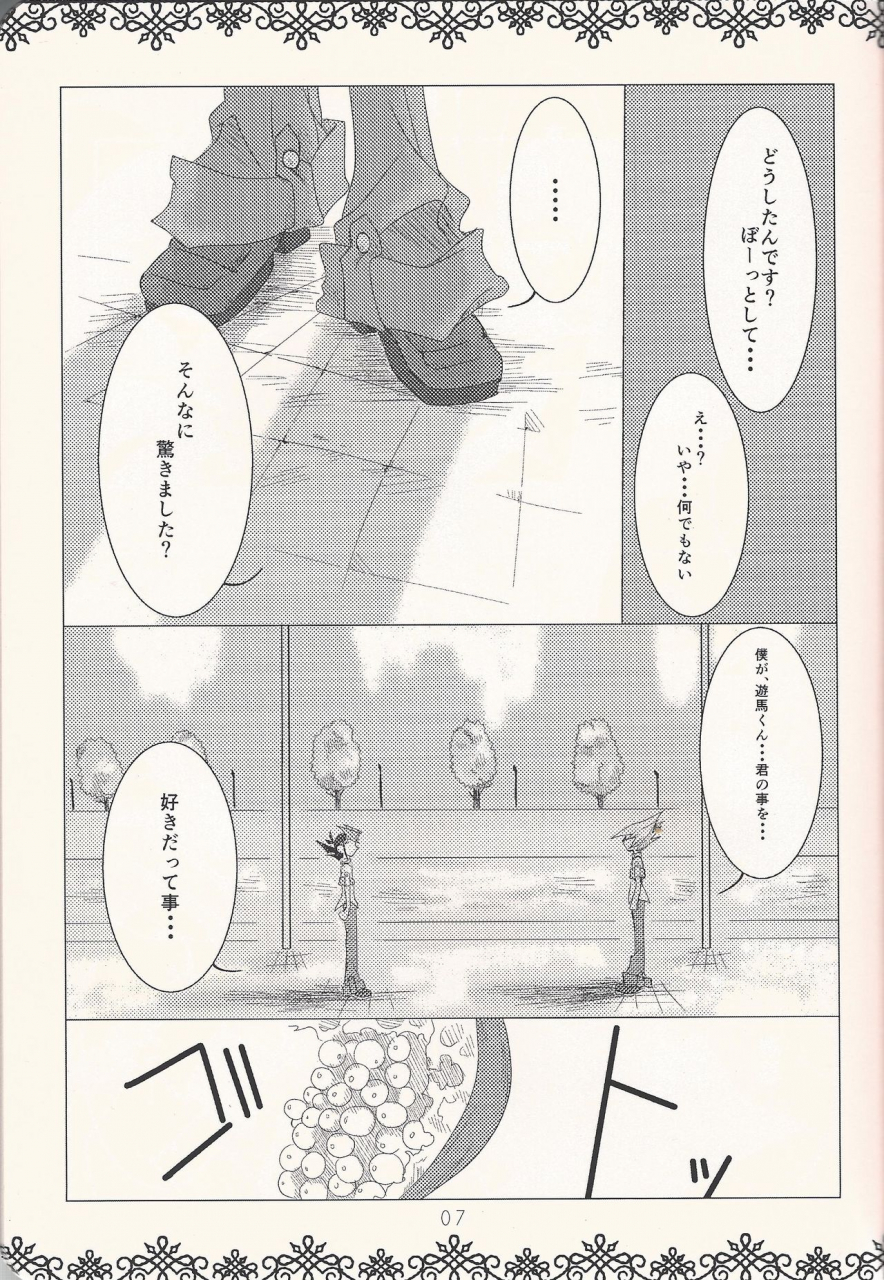 sennen-battle-in-osaka-tyou-to-hanatemari-otousu-halcion-yu-gi-oh-zexal