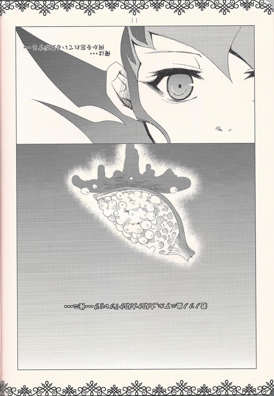 sennen-battle-in-osaka-tyou-to-hanatemari-otousu-halcion-yu-gi-oh-zexal