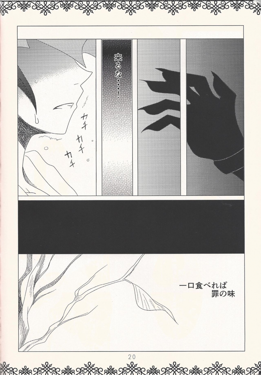 sennen-battle-in-osaka-tyou-to-hanatemari-otousu-halcion-yu-gi-oh-zexal