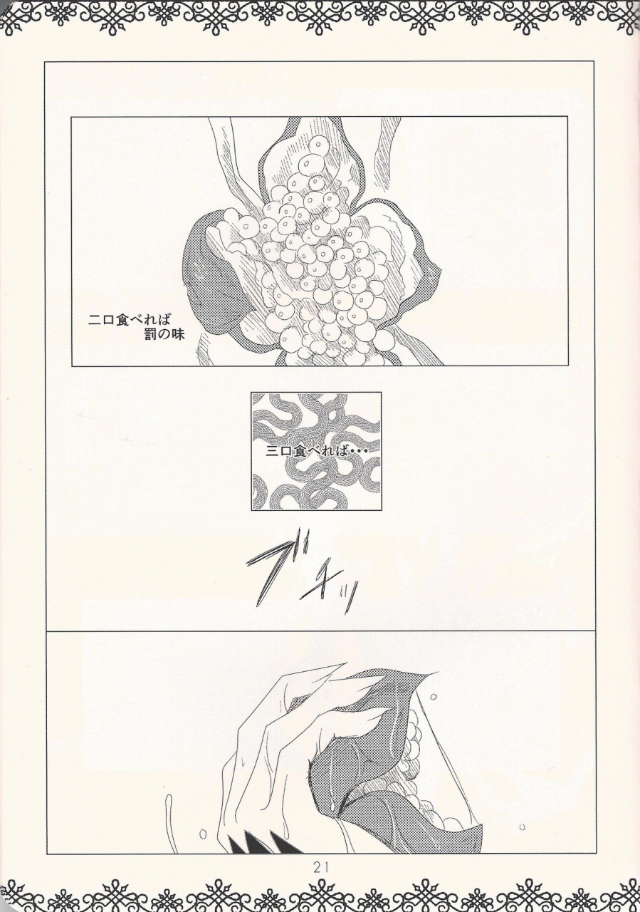 sennen-battle-in-osaka-tyou-to-hanatemari-otousu-halcion-yu-gi-oh-zexal