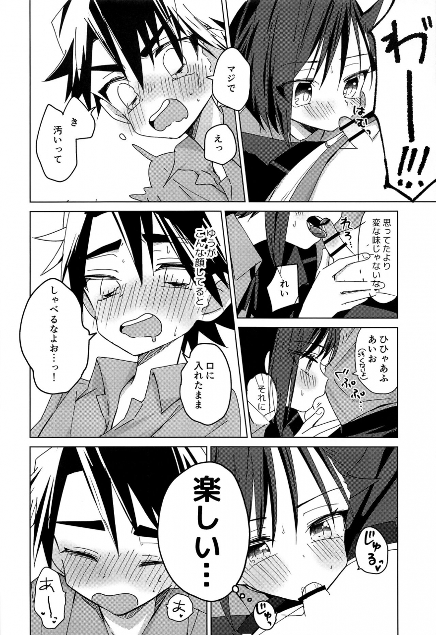 shotafes-4-hitonatsuno-hitonatsu-hidamari-colon