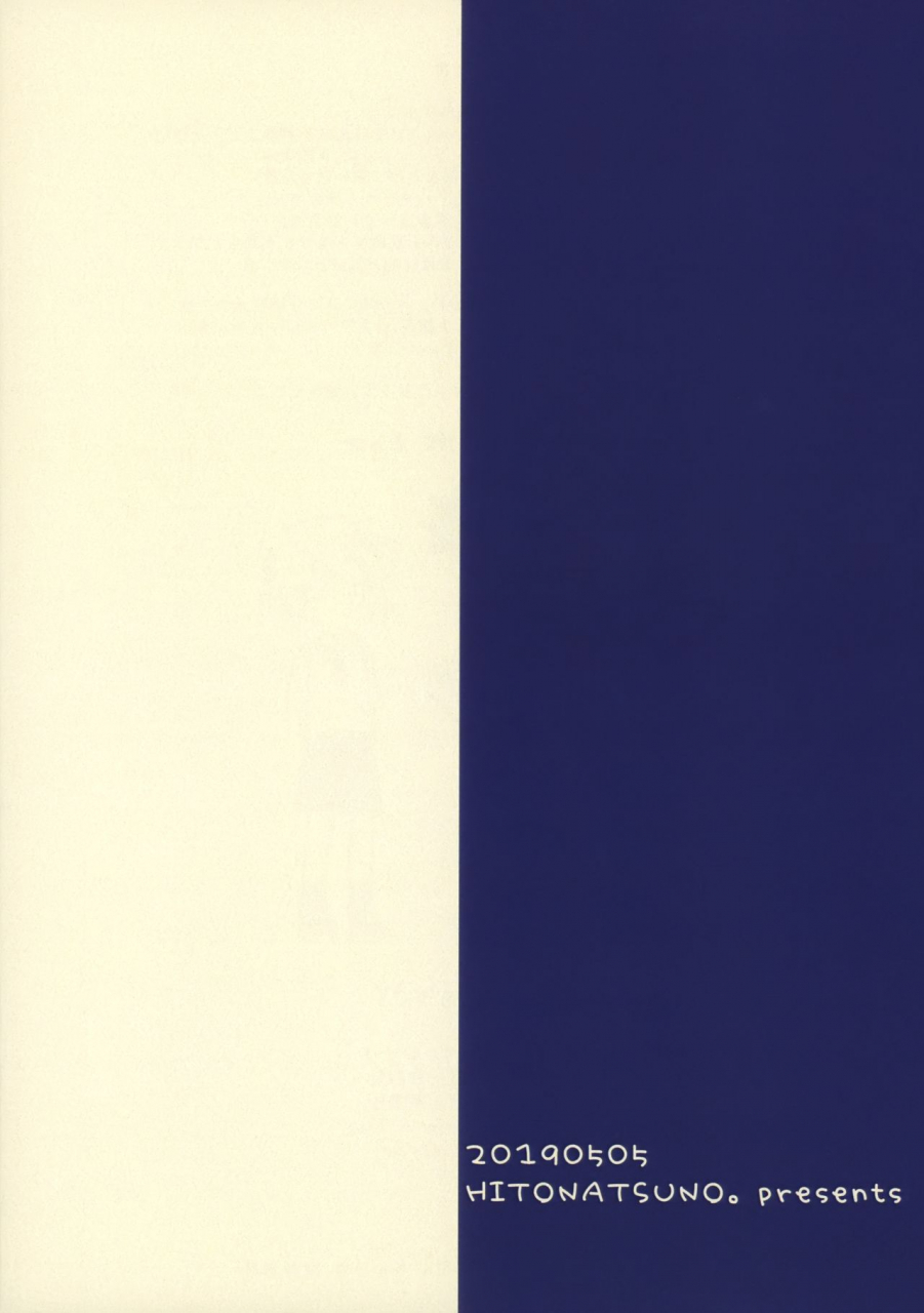 shotafes-4-hitonatsuno-hitonatsu-hidamari-colon